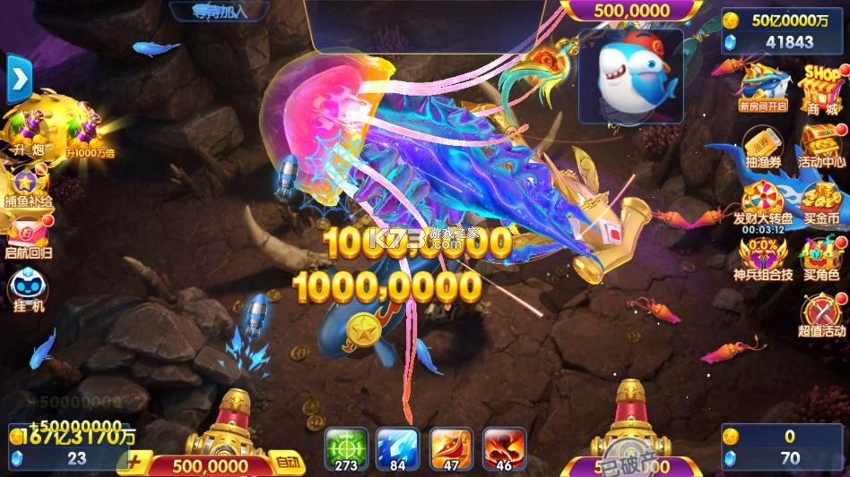 捕鱼大世界 v5.99.04 下载安装 捕鱼大世界 v5.99.04 下载安装