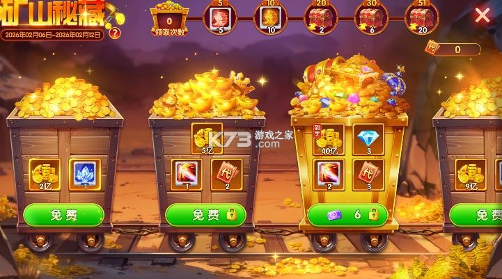 乐乐捕鱼 v3.12.0 街机版