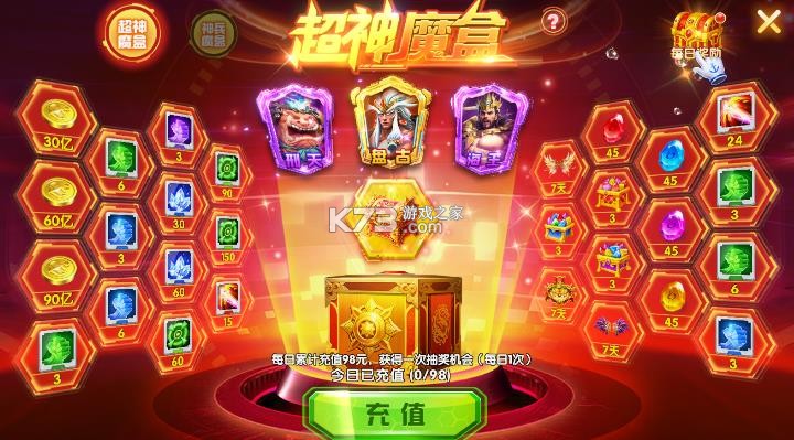 乐乐捕鱼 v3.12.0 apk 截图