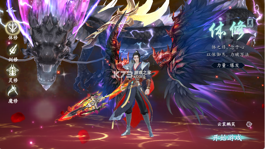 仙帝神兵 v1.0.0 0.1特权免费送版 截图