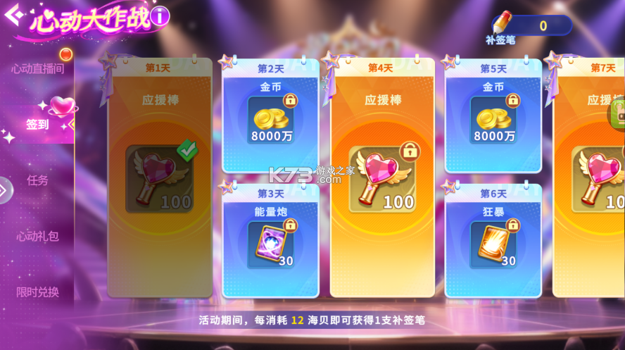 街机金蟾捕鱼 v3.12.0 单机版 截图