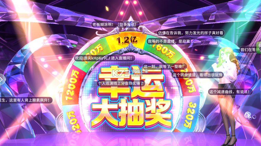 街机金蟾捕鱼 v3.12.0 单机版 截图