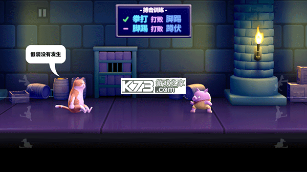 拳击鸭 v1.14.3 无限金币版 截图