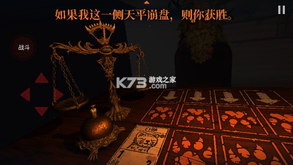 邪恶冥刻 v0.1 手游版下载 截图