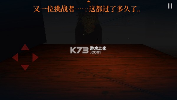 邪恶冥刻 v0.1 手游版下载 截图