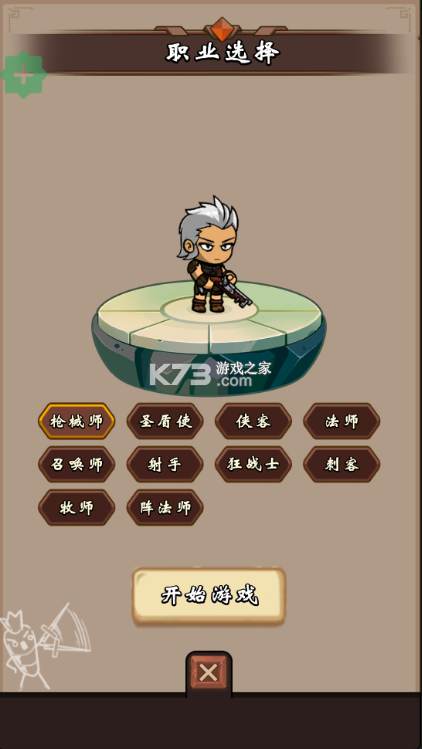 一直刷 v1.2.5 破解版折相思 截图