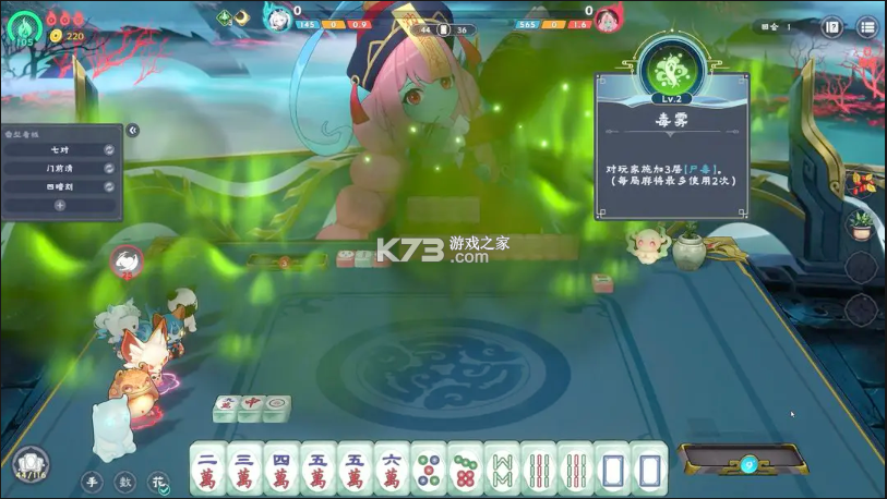 我在地府打麻将 v0.2.33 手机版下载 截图