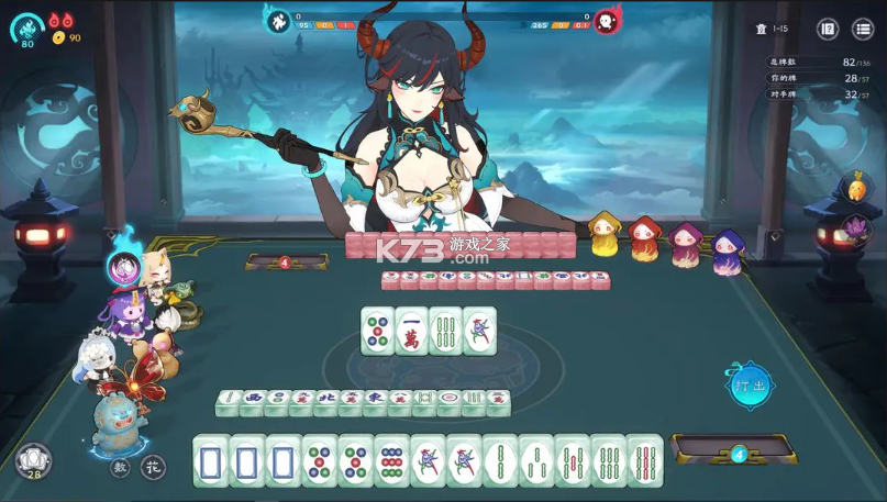 我在地府打麻将 v0.2.33 手机版下载 截图