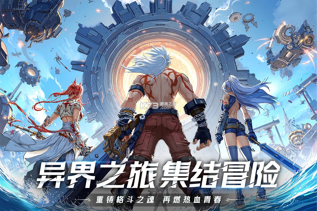 耀世格斗 v1.2.0 手游官方版 截图