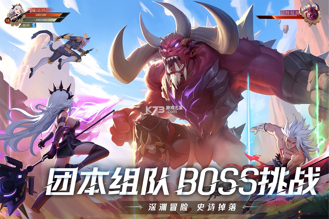 耀世格斗 v1.2.0 手游官方版 截图