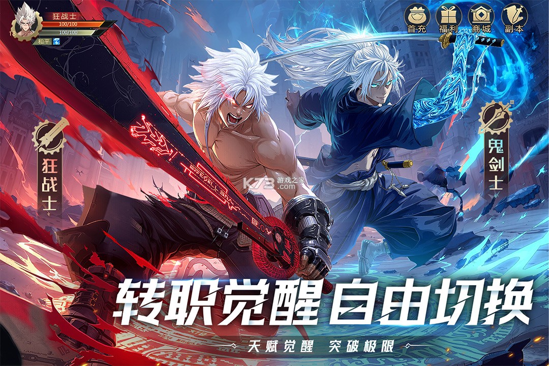 耀世格斗 v1.2.0 手游官方版 截图