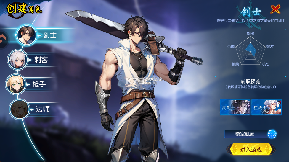 耀世格斗 v1.2.0 手游官方版 截图