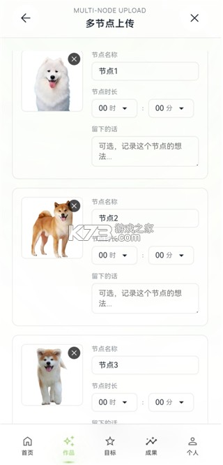 EchoDraw v1.0 下载 截图