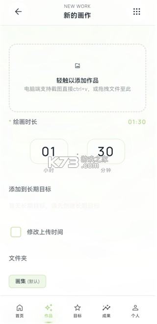 EchoDraw v1.0 下载 截图