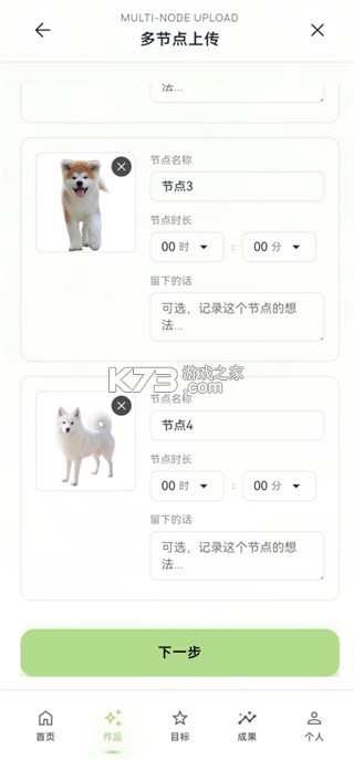 EchoDraw v1.0 下载 截图