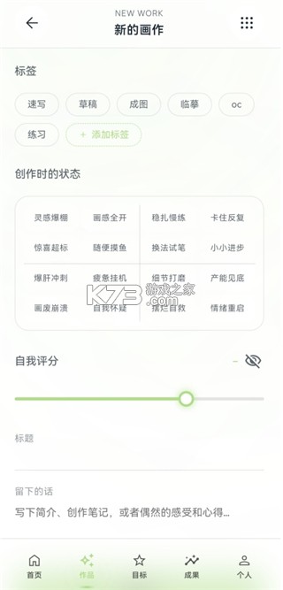 EchoDraw v1.0 下载 截图