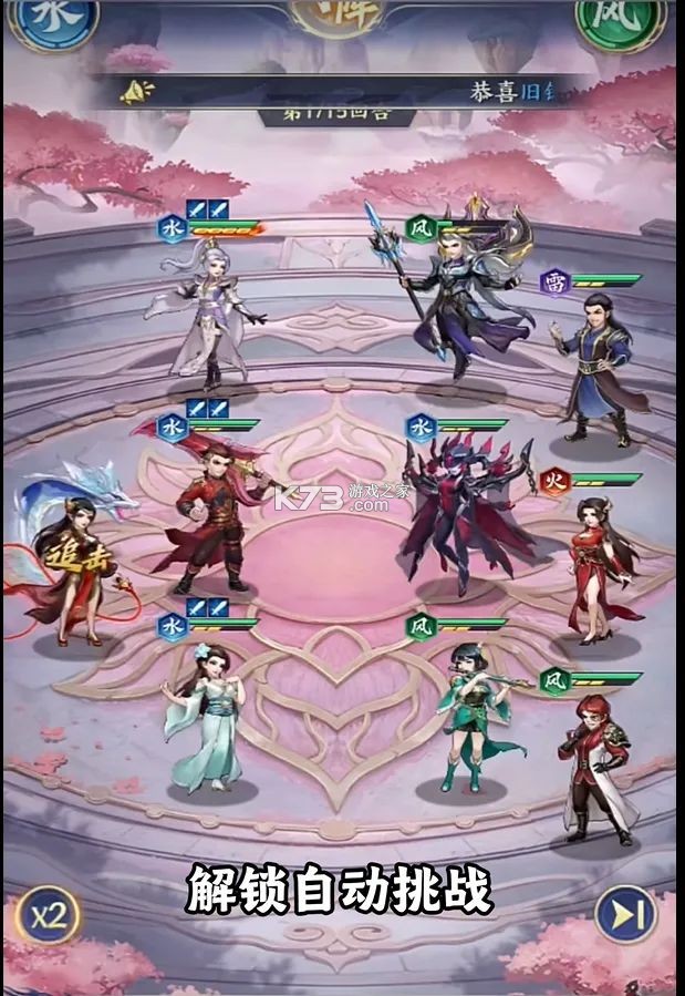 斗破苍穹 v1.7 破解版 斗破苍穹 v1.7 破解版