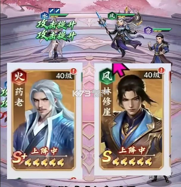 斗破苍穹 v1.7 破解版 斗破苍穹 v1.7 破解版