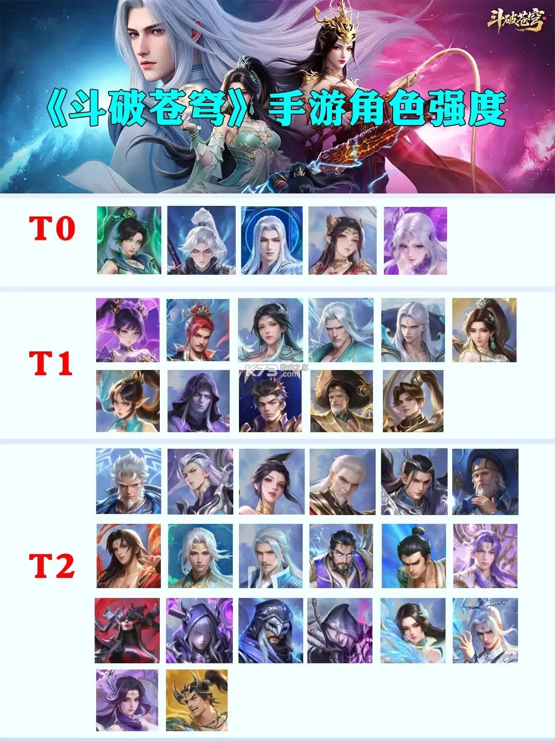 斗破苍穹 v1.7 破解版 斗破苍穹 v1.7 破解版