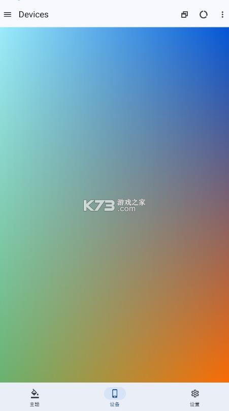 atools v2.3.1 下载vivo手机版(islands) 截图