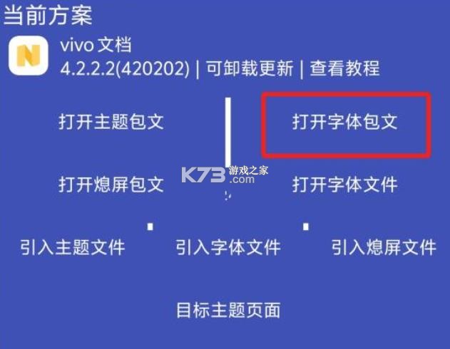 atools v2.3.1 下载vivo手机版(islands)