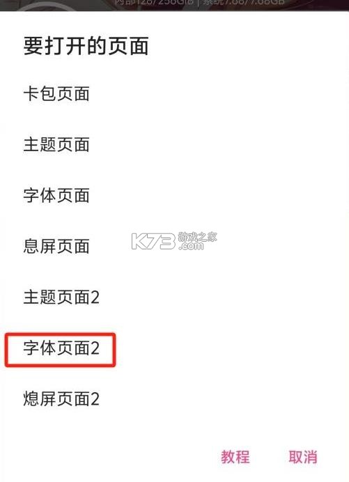 atools v2.3.1 下载vivo手机版(islands)