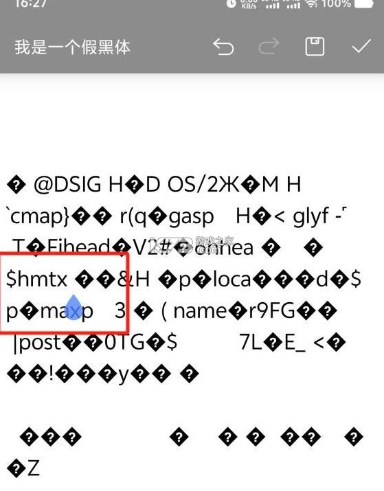 atools v2.3.1 下载vivo手机版(islands)