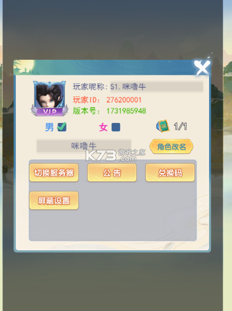 仙姬剑 v1.0.0 0.05折代金新春版 截图