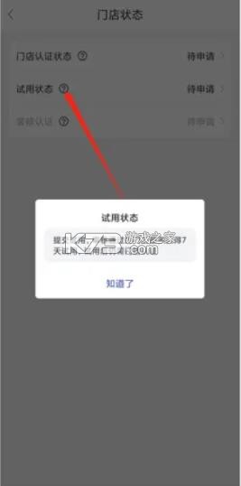 兔喜生活 v4.44.7 app下载 截图