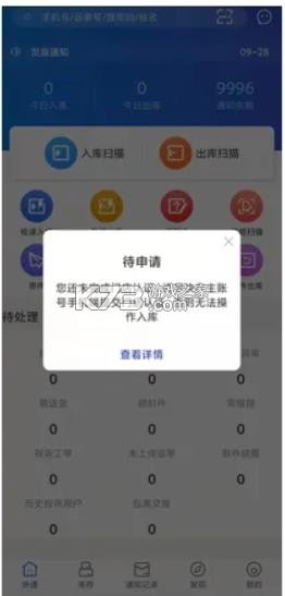 兔喜生活 v4.44.7 app下载 截图