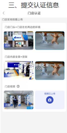 兔喜生活 v4.44.7 app下载 截图