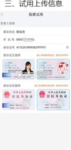 兔喜生活 v4.44.7 app下载 截图