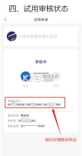 兔喜生活 v4.44.7 app下载 截图