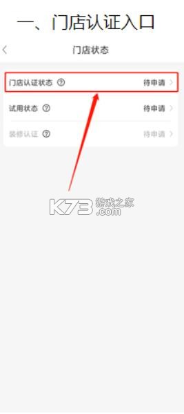 兔喜生活 v4.44.7 app下载 截图