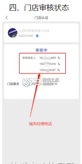 兔喜生活 v4.44.7 app下载 截图