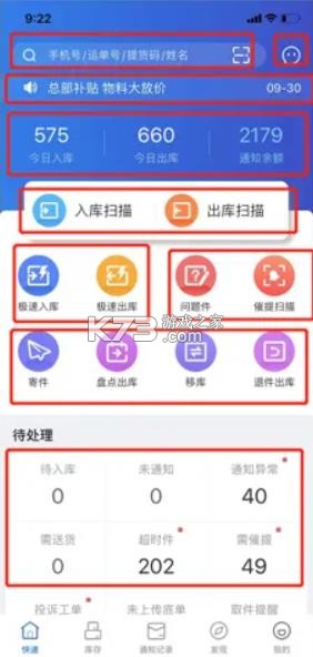 兔喜生活 v4.44.7 app下载 截图