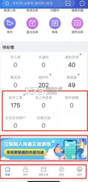 兔喜生活 v4.44.7 app下载 截图