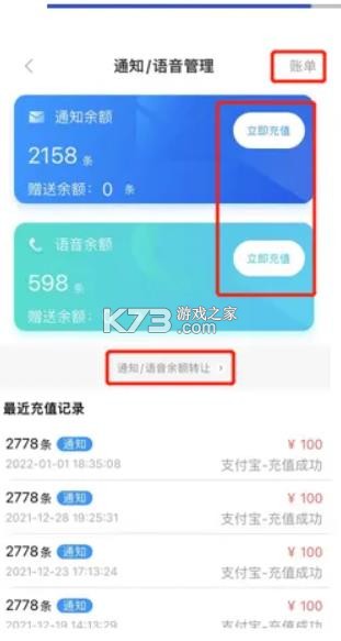 兔喜生活 v4.44.7 app下载 截图