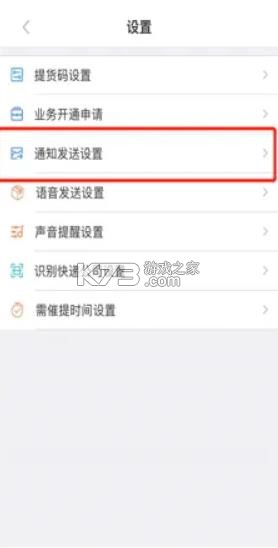 兔喜生活 v4.44.7 app下载 截图