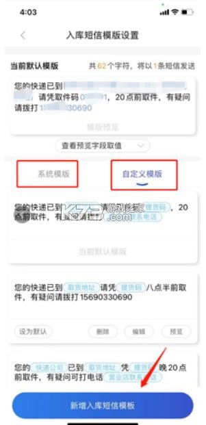 兔喜生活 v4.44.7 app下载 截图