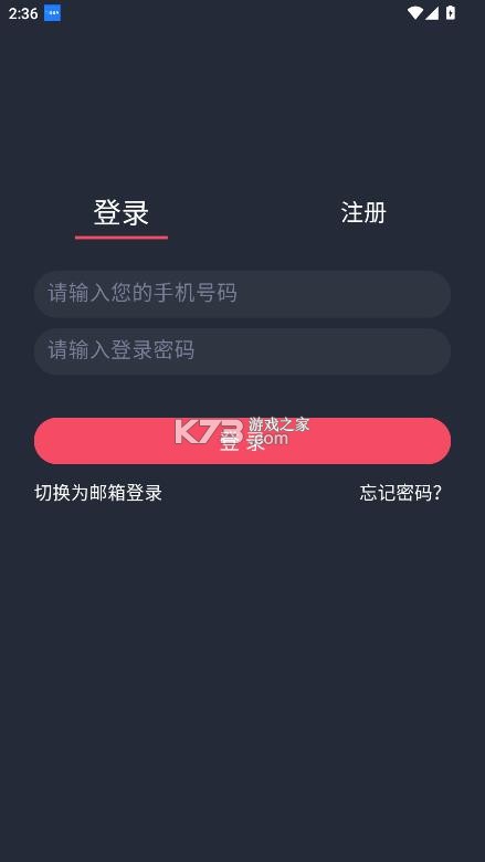 豚豚剧 v1.0.1.9 app官方版 截图