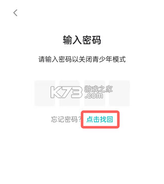 toptop v2.93.0-rel#100100 下载官方版taptap