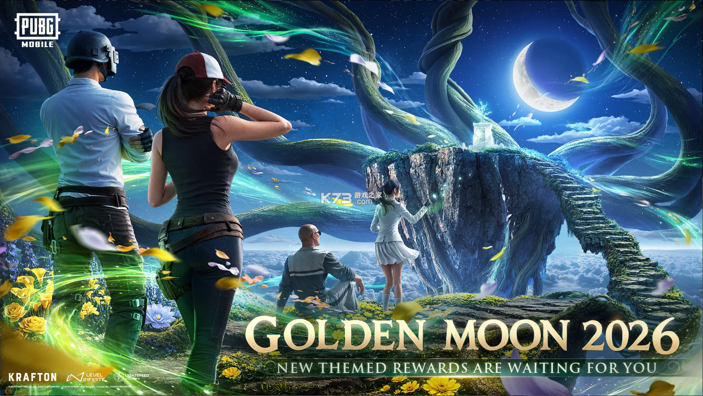 pubg v4.3.4 国际服手游下载官方正版 截图