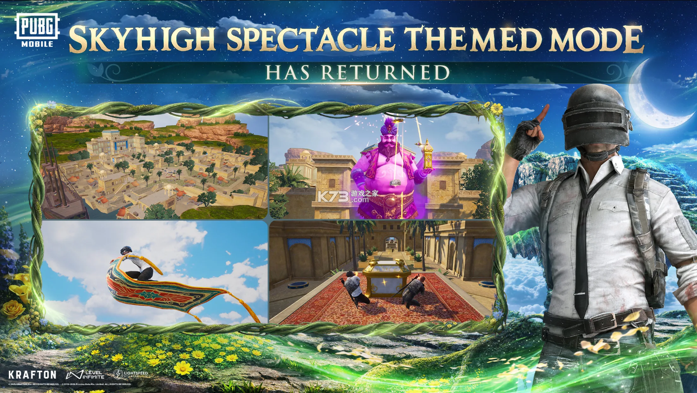 pubg v4.3.4 国际服手游下载官方正版 截图