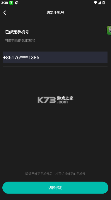 taptap v2.94.0-rel#100000 正版官方下载 taptap v2.94.0-rel#100000 正版官方下载