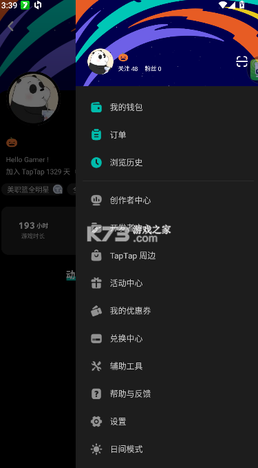 taptap v2.94.0-rel#100000 正版官方下载 taptap v2.94.0-rel#100000 正版官方下载