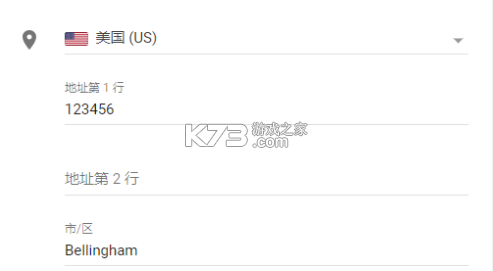 谷歌商店 v50.0.24-31 app下载安装 截图