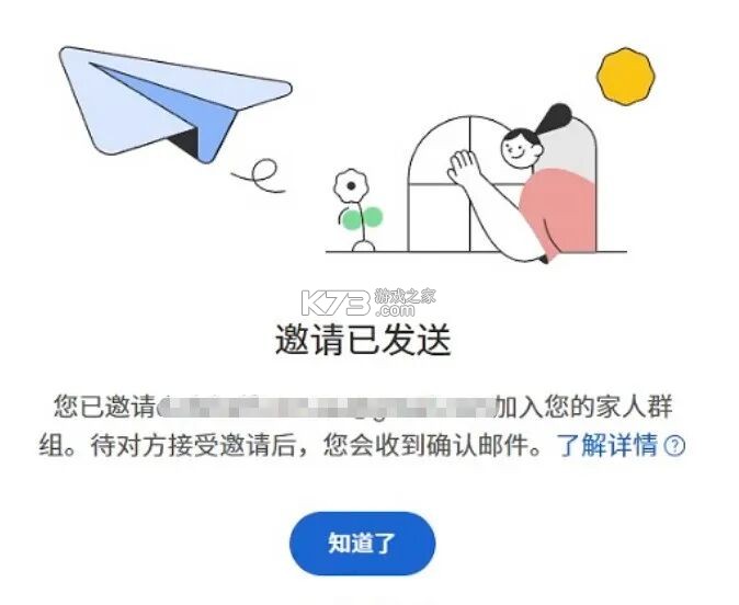 谷歌商店 v50.0.24-31 app下载安装 截图