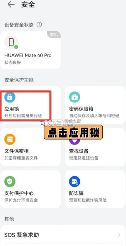 华为应用市场 v16.1.1.301 正版下载安装 华为应用市场 v16.1.1.301 正版下载安装