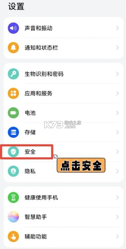 华为应用市场 v16.1.1.301 正版下载安装 华为应用市场 v16.1.1.301 正版下载安装